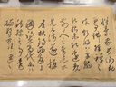 榮寶齋 篆刻印章定制 文房四寶手工刻章毛筆書(shū)法國畫(huà)姓名印章閑章藏書(shū)章印章青田石章料壽山石練習禮品刻章 小篆朱文（不包含石章） 此產(chǎn)品為定制款，下單前務(wù)必聯(lián)系客服 曬單實(shí)拍圖