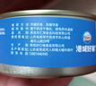 五香帶魚罐頭零食即食小海鮮熟食水產(chǎn)罐頭香辣帶魚熟食102g/罐 香辣*1罐 曬單實(shí)拍圖