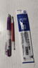 百樂(lè )（PILOT）Juice果汁筆芯按動(dòng)0.38mm紅色中性筆芯子彈頭簽字筆練字水筆替芯原裝進(jìn)口文具 LP2RF-8UF-R 單支 曬單實(shí)拍圖