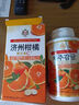皇家制果株式會(huì)社韓國(guó)濟(jì)州島柑橘維生素c含片維他命c(diǎn)含片咀嚼vc含片兒童成人皇冠牌 柑橘味500g*2 曬單實(shí)拍圖
