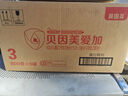 貝因美（Beingmate）愛(ài)加3段（12-36月齡適用）含乳鐵蛋白+核苷酸 3段 * 800g 6罐 【咨詢(xún)領(lǐng)卷】 曬單實(shí)拍圖