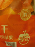 鮮記 黃桃干500g/罐 蜜餞果干 零食果脯水果桃干休閑小吃 辦公室零食 曬單實拍圖