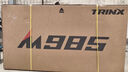 千里達（TRINX）M985山地自行車(chē)禧瑪諾21速油壓碟剎男女學(xué)生成人通勤上學(xué)上班單車(chē) 暮云灰- 21速 27.5*17寸 推薦:170-190cm左右 曬單實(shí)拍圖