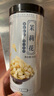 福東海 茉莉花苞茶50克 (當季新鮮頭采)花苞茶葉花草茶泡茶泡水喝 曬單實拍圖