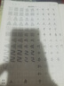 包郵 華夏萬(wàn)卷練行書(shū)練字帖8本套 行楷一本通初學(xué)者控筆訓練字帖成人學(xué)生行楷速成鋼筆字帖大學(xué)生高中生硬筆書(shū)法臨摹描紅手寫(xiě)體字帖圖書(shū) 暑假季 曬單實(shí)拍圖