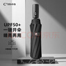 C'mon 全自動晴雨傘三折大號防紫外線防曬太陽傘遮陽傘男士自動傘 黑色 曬單實拍圖