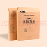 2025年考研數學(xué)歷年真題真刷試卷答案詳解2004-2025共22年數學(xué)一301數學(xué)二302數學(xué)三303 2025考研數學(xué)一真題【2004-2025】 曬單實(shí)拍圖
