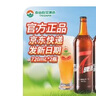 泰山原漿啤酒泰山原漿7天新鮮10°p全麥芽釀造精釀啤酒整 紅7 雙瓶裝 曬單實(shí)拍圖