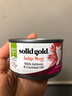 素力高（SolidGold）進口主食級貓罐頭濕糧 三文魚 椰油美毛 高肉量 補水 85g*6 曬單實拍圖