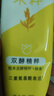 旁氏（POND'S）米粹潤(rùn)澤保濕潔面乳120g 氨基酸洗面奶男女去角質(zhì) 開學(xué)季 曬單實(shí)拍圖