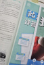2026初中必刷題 歷史九年級上冊 人教版 初三教材同步練習題教輔書(shū) 理想樹(shù)圖書(shū) 曬單實(shí)拍圖