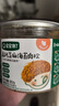 寶寶饞了高鈣芝麻海苔肉松輔食添加拌飯料肉酥兒童零食附寶寶嬰兒食譜 高鈣芝麻海苔肉松 80g/罐 曬單實(shí)拍圖