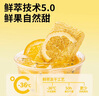 水獺噸噸 彩虹盒凍干水果茶金桔橙橙多口味檸檬茶15g*6送禮冷泡每日鮮果茶 曬單實拍圖