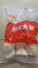 和善園江蘇鮮肉大包 生鮮面點(diǎn)大肉包 兒童早餐懶人速食速凍早飯 包郵 【熱銷】【共24只】960g*2袋 曬單實(shí)拍圖