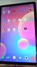 HUWYI平板電腦padPro2025新款ipad 4K超清大屏全面屏144Hz全網(wǎng)通5G高刷網(wǎng)課學(xué)習游戲娛樂(lè )辦公 卷云灰 17pro16G運行+2TB內存+豪華禮品12英 曬單實(shí)拍圖