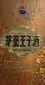 茅臺 王子酒 醬香經(jīng)典 醬香型 53度 500ml*6 整箱裝(24-25年隨機發(fā)貨) 曬單實(shí)拍圖