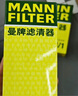 曼牌（MANNFILTER）機(jī)油濾清器機(jī)濾HU6014/1Z新寶馬3系/530/528/X3/1系2系4系5系/730 曬單實(shí)拍圖