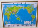 北斗新版中國世界地圖2張加厚精雕3d立體凹凸地形地圖92cm掛圖辦公家用裝飾畫(huà)墻防水學(xué)生用   曬單實(shí)拍圖