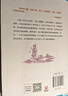 【團購更優(yōu)惠】【新華書(shū)店正版】桃花源沒(méi)事兒 馬伯庸“見(jiàn)微”系列歷史小說(shuō) 《龍與地下鐵》《長(cháng)安的荔枝》《太白金星有點(diǎn)煩》《食南之徒》等 圖書(shū) 桃花源沒(méi)事兒 曬單實(shí)拍圖