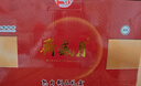 月盛齋中秋熟食禮盒清真老字號醬鹵牛羊肉組合特產(chǎn)8品京謠1600g長(cháng)輩送禮 曬單實(shí)拍圖