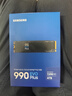 三星（SAMSUNG）990 EVO Plus PCIe 4.0 5.0 NVMe協(xié)議 M.2接口 固態(tài)硬盤 適用筆記本電腦臺式機 4TB 曬單實拍圖