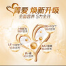 貝因美菁愛(ài)嬰幼兒配方牛奶粉0-6月齡6-12月齡12-36月齡 菁愛(ài)3段350克 曬單實(shí)拍圖