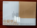 后勤保障領(lǐng)域科技發(fā)展報告 圖書(shū) 曬單實(shí)拍圖