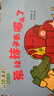 小貓湯米第三輯（全8冊(cè)）品格培養(yǎng)繪本 幼兒園寶寶敏感期社交情商啟蒙繪本圖畫(huà)書(shū) 讓孩子學(xué)會(huì)寬容懂得助人為樂(lè)培養(yǎng)好習(xí)慣 躲貓貓 0-1-2-3歲幼兒?jiǎn)⒚稍缃?書(shū)香節(jié)閱讀節(jié)推薦親子讀物省錢(qián)卡  曬單實(shí)拍圖