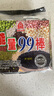 北田臺(tái)灣99能量棒膨化兒童零食無添加糙米卷谷物棒獨(dú)立包裝芝麻味180g 曬單實(shí)拍圖