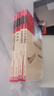 全4冊 快樂(lè )讀書(shū)吧四年級上冊必讀課外閱讀書(shū) 中國古代神話(huà) 世界經(jīng)典神話(huà)與傳說(shuō)故事 山海經(jīng) 希臘神話(huà)故事 贈考點(diǎn)小冊子  三升四暑假閱讀書(shū)目 新老版本隨機發(fā)貨 曬單實(shí)拍圖
