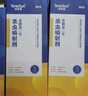 湯本臣克敵靈殺蟲劑家用滅蟑螂螞蟻跳蚤臭蟲驅蟲藥一窩床上粉噴霧神器端 3瓶克敵靈二號噴劑1500mL 曬單實拍圖