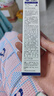 H18日本顆粒清肌眼霜脂肪粒眼部專(zhuān)用非藥膏汗管藥膏男女專(zhuān)用 曬單實(shí)拍圖
