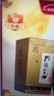 孔府家 朋自遠(yuǎn)方9（尊享版）濃香型白酒 52度 500ml*4瓶 整箱裝中秋送禮 曬單實(shí)拍圖