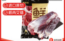 鮮京采 原切牛腱子 4斤 不含腱子芯  燉煮健身 京東自有品牌【真原切】 曬單實(shí)拍圖