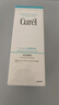 珂潤（Curel）保濕潔顏泡沫150ml 弱酸性潔面氨基酸洗面奶 敏感肌適用 男女通用 曬單實(shí)拍圖