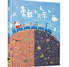 當(dāng)當(dāng)正版童書 你好，安東醫(yī)生 平裝套裝4冊 企鵝旅館 2-8歲幽默故事繪本圖畫故事書寶寶早教親子幼兒園睡前讀物  心靈教科書繪本系列 身體及看病啟蒙繪本 你好，安東醫(yī)生（全4冊） 曬單實(shí)拍圖
