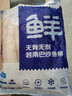 鮮京采 冷凍越南巴沙魚柳（去皮）凈重3斤 美標(biāo)BAP認(rèn)證 魚類 海鮮輕食 曬單實(shí)拍圖