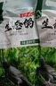 老杜【順豐快遞】崇明新鮮乳鴿345g/只本地農家鴿子土鴿 345g /只【崇明乳鴿】 崇明島乳鴿345g*3只 曬單實(shí)拍圖