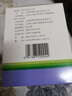 [維和]血塞通膠囊 0.1g*20粒 10盒裝 曬單實(shí)拍圖