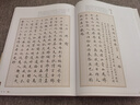 盧中南小楷 唐詩(shī)三百首(全集) 盧中南楷書(shū)字帖硬筆毛筆書(shū)法練字帖 古詩(shī)詞入門(mén)臨摹附簡(jiǎn)體旁注 華夏萬(wàn)卷 曬單實(shí)拍圖