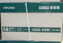 得力（deli）珊瑚海A4打印紙 80g500張*8包一箱 雙面使用 加厚復(fù)印紙 整箱4000張7351【銷冠系列】 曬單實(shí)拍圖