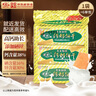 青食 硒鋅鈣奶餅干1350g(大禮包)中華老字號青島特產(chǎn)中秋禮物早餐零食 曬單實拍圖