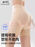 婷美裸感無(wú)痕高腰收腹提臀褲強力收腹涼感抗菌蠶絲襠底塑身褲L 曬單實(shí)拍圖