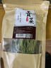 鮮窩窩 貢菜60g 新鮮貢菜干火鍋食材 苔菜火鍋響菜脫水蔬菜干貨涼拌菜 曬單實(shí)拍圖