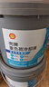 殼牌（Shell）重負荷發(fā)動(dòng)機冷卻液 防凍液 -45度 綠色 9kg/桶  曬單實(shí)拍圖