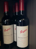 奔富（Penfolds）蔻蘭山赤霞珠設(shè)拉子紅葡萄酒 原瓶進(jìn)口紅酒行貨 750ml*6整箱木塞 曬單實拍圖