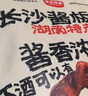黑色經(jīng)典醬板鴨308g 整只手撕風(fēng)干板鴨熟食湖南特產(chǎn)鹵味小吃即食線上熱銷 曬單實(shí)拍圖