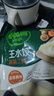 必品閣（bibigo）菌菇三鮮水餃 1200g 約48只 早餐夜宵 生鮮速食餃子 速凍食品 曬單實(shí)拍圖