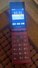 飛利浦（PHILIPS）V13P 海棠紅 翻蓋老人手機 移動(dòng)聯(lián)通電信4G全網(wǎng)通 雙卡雙待老年人手機大字大聲音備用智能學(xué)生手機 曬單實(shí)拍圖