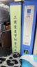 晨光（M&G）文具A4/75mm藍(lán)色粘扣檔案盒 辦公文件盒 經(jīng)濟(jì)款財(cái)務(wù)憑證收納盒 10個(gè)裝ADM929AB 曬單實(shí)拍圖